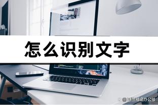 诺丁汉森林官方回应财务违规：将与英超合作，有信心找到解决方案