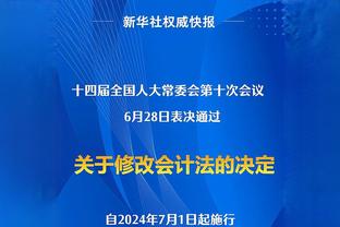 阿里纳斯：用乐透签选扎克-埃迪就是浪费 他的防守无法在NBA立足