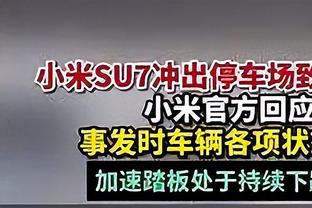 意媒谈镰田大地意外落选大名单：会引发争议 将打乱蓝鹰转会策略