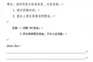 尤文本轮被扳平时，鲁加尼在替补席表示：我们不能这样丢掉冠军