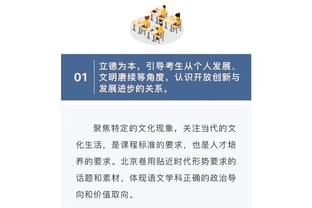 小法：很高兴贝林厄姆这种天才是中场，因为我们通常谈论的是前锋