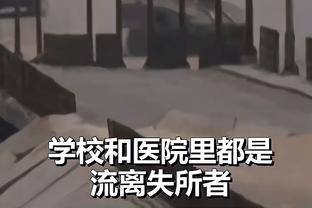 文班亚马：热火在末节打得比我们好 他们没有犯许多错误