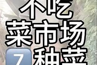 沈知渝：湖人和勇士两大豪门均有不谐之音 不动刀不行了