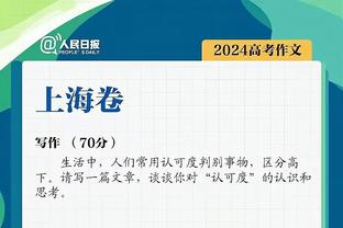 阿斯：皇马过去37个点球错失其中11个，选择主罚人选让人头疼