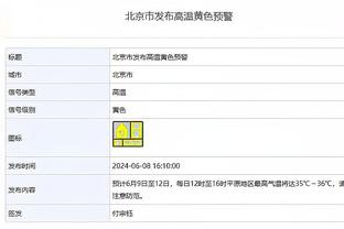 ?恩比德35+13&三节打卡 怀斯曼20+13 76人大胜送活塞22连败