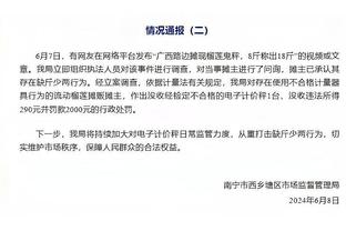 温情一幕！枪迷从越南河内一路跑进酋长球场