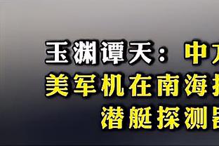 别以为稳了？英格兰、法国两大欧洲杯夺冠热门，均在友谊赛失利